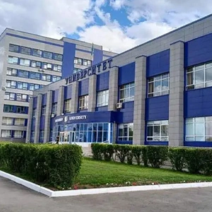 kokshetau-state-university.webp
